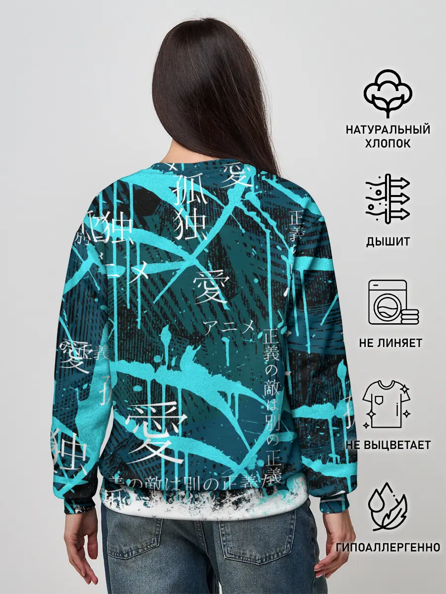 Женский свитшот / Тоторо