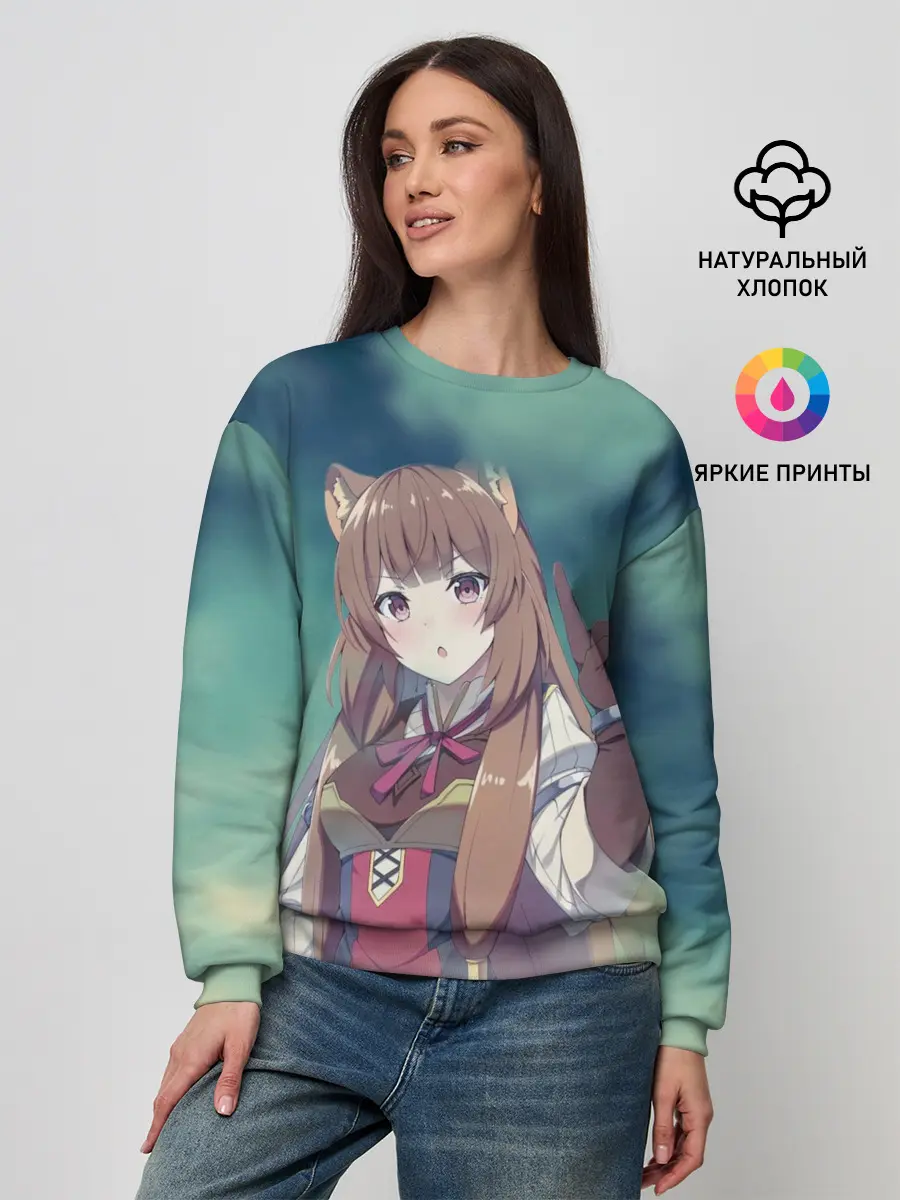 Женский свитшот / Рафталия