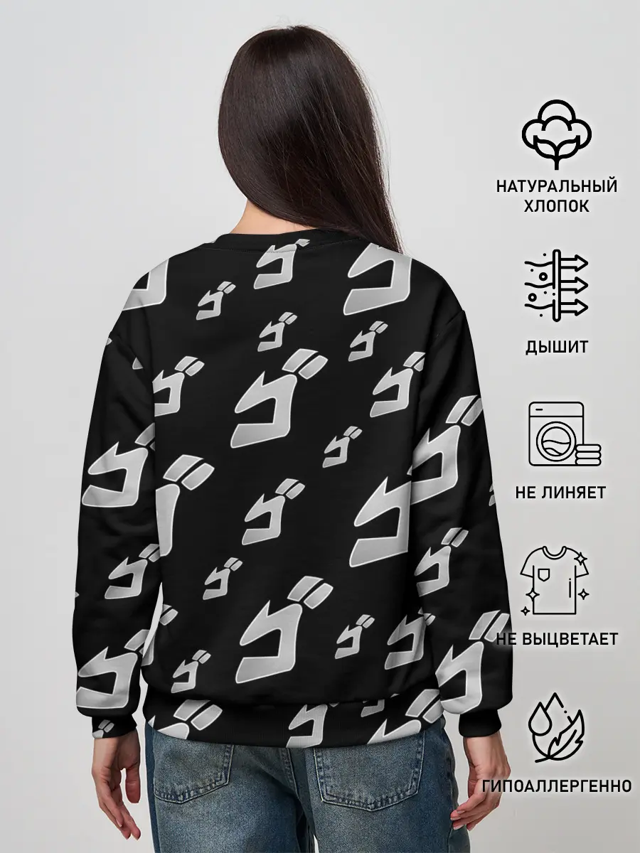 Женский свитшот / Джоджо герои цветные