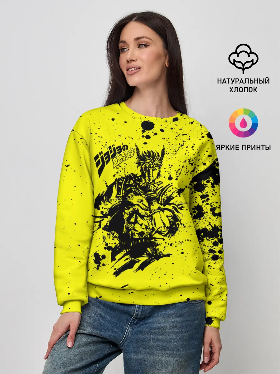 Женский свитшот / Джонатан на желтом брызги