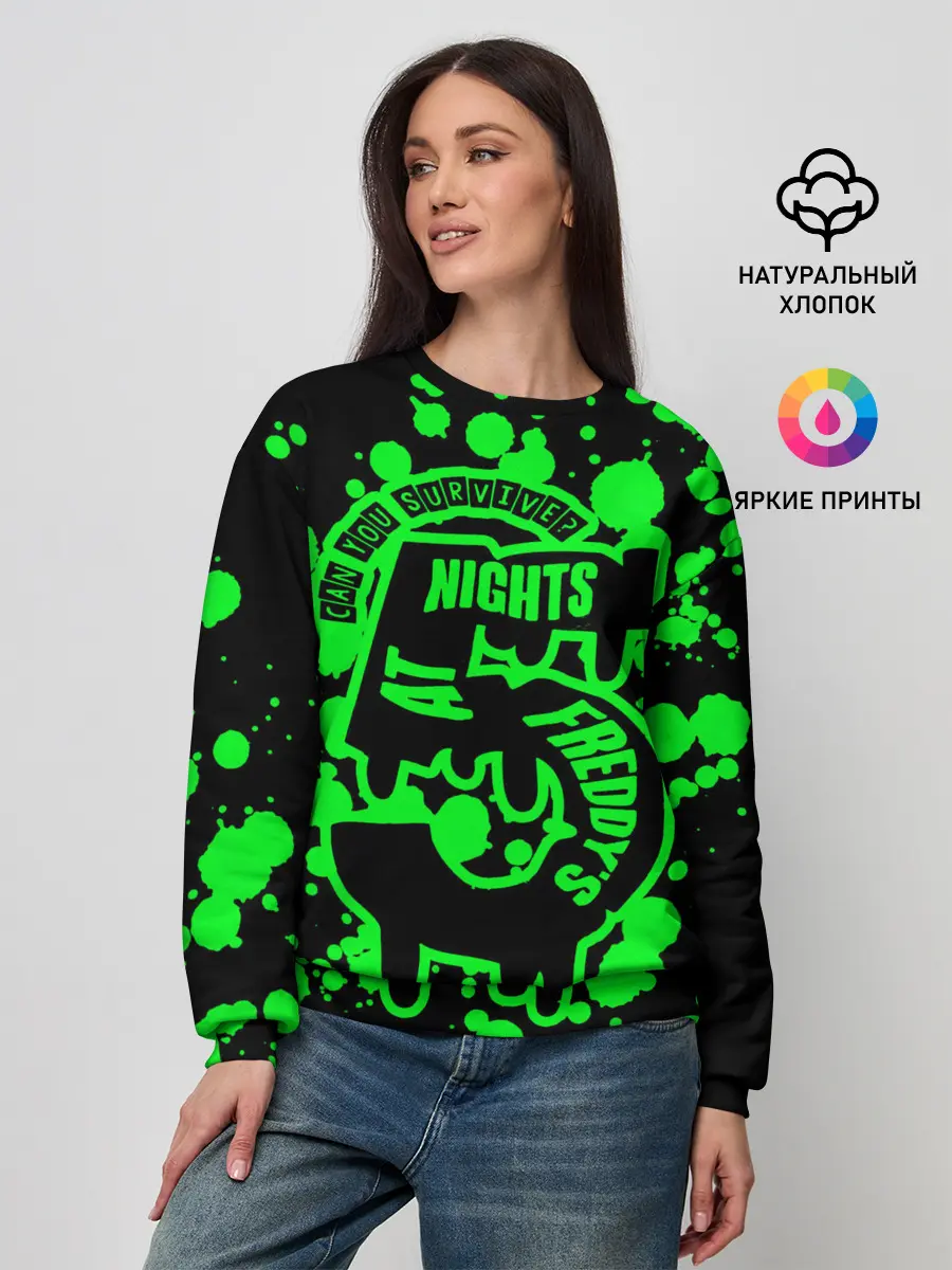 Женский свитшот / Five Nights at Freddy