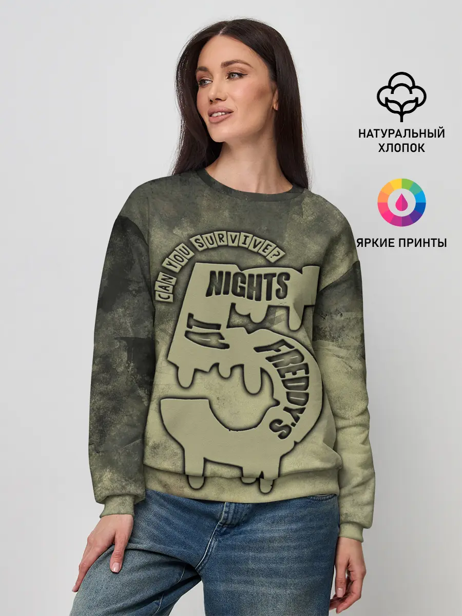 Женский свитшот / Five Nights at Freddy