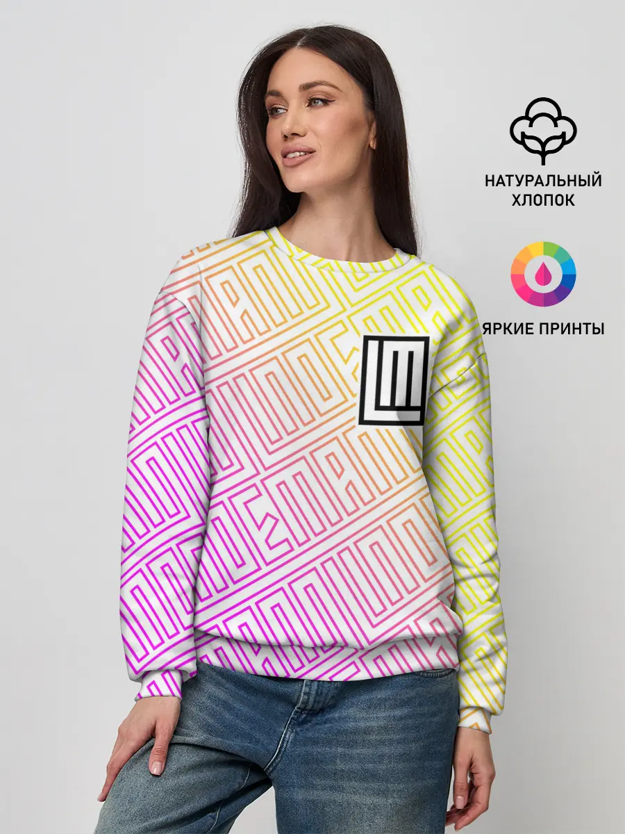 Женский свитшот / LINDEMANN / ЛИНДЕМАНН