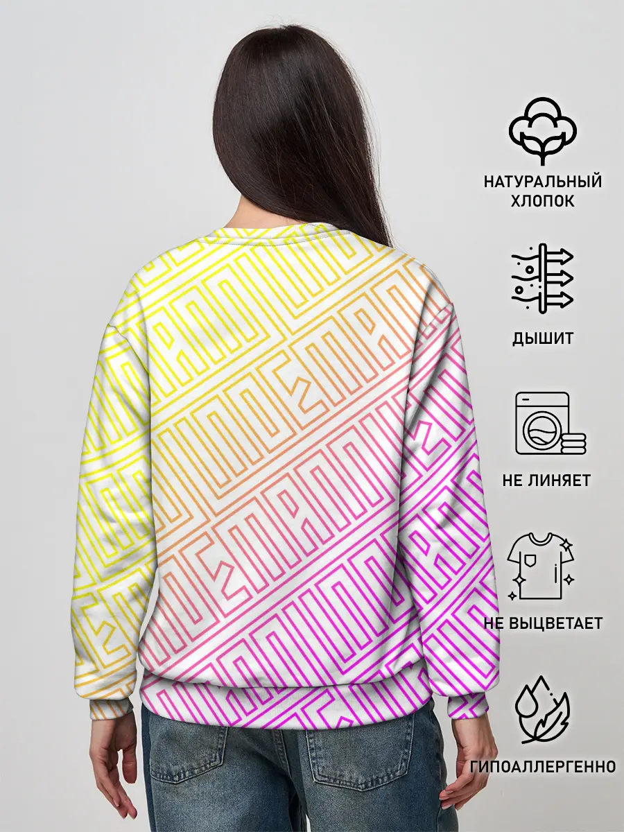 Женский свитшот / LINDEMANN / ЛИНДЕМАНН