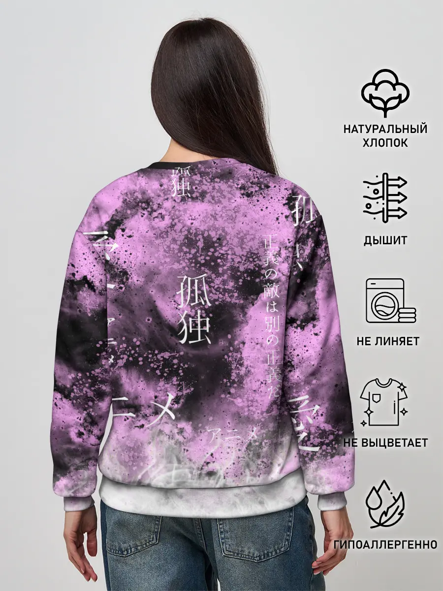 Женский свитшот / BTS