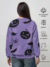 Женский свитшот / Фиолетовый хэллоуин