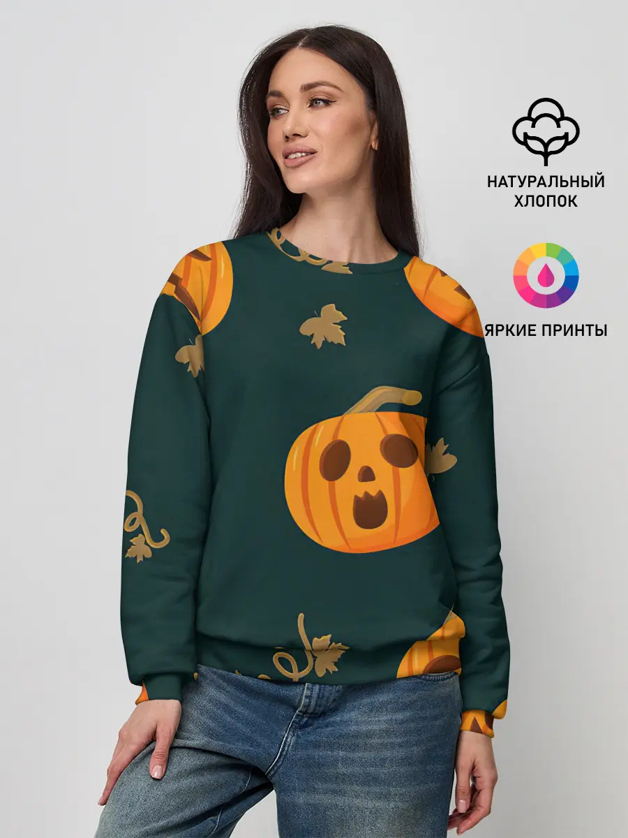 Женский свитшот / Осенние тыквы