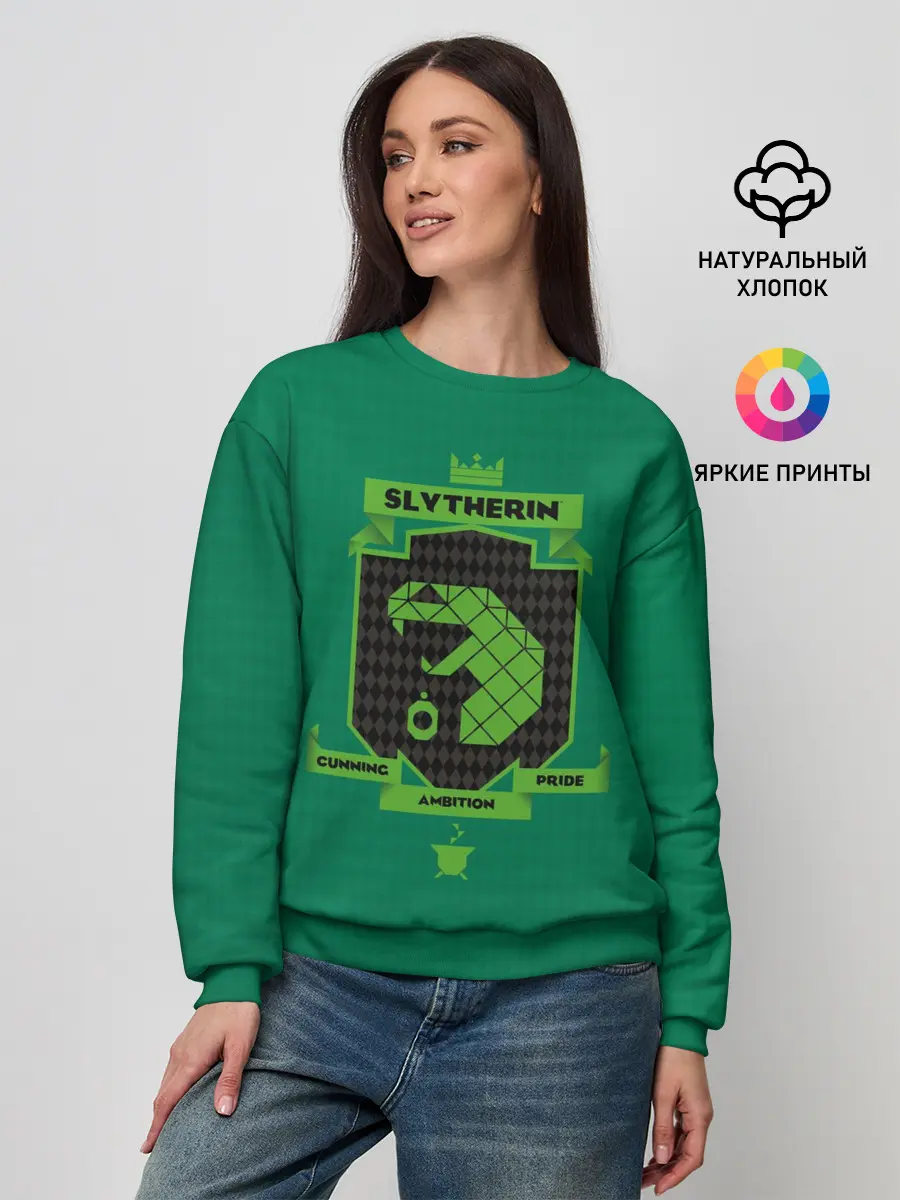Женский свитшот / Slytherin