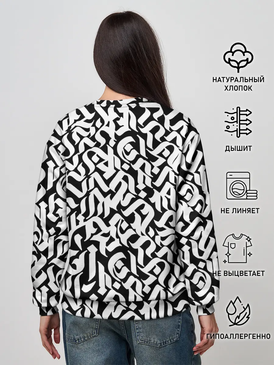 Женский свитшот / Шрифт на чёрном