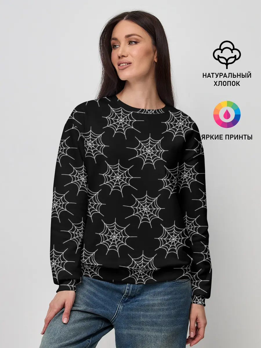 Женский свитшот / Паутина