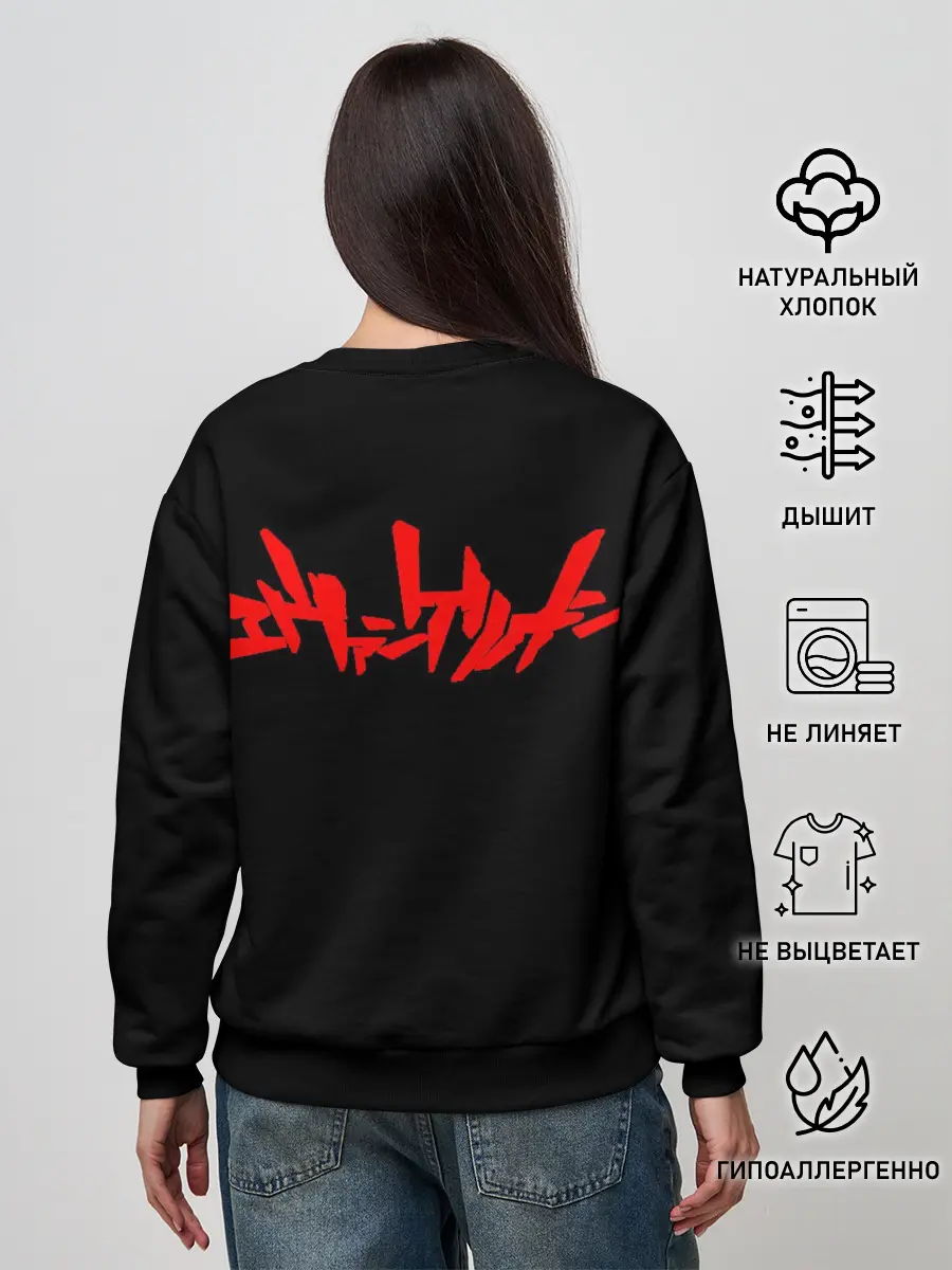 Женский свитшот / Aska