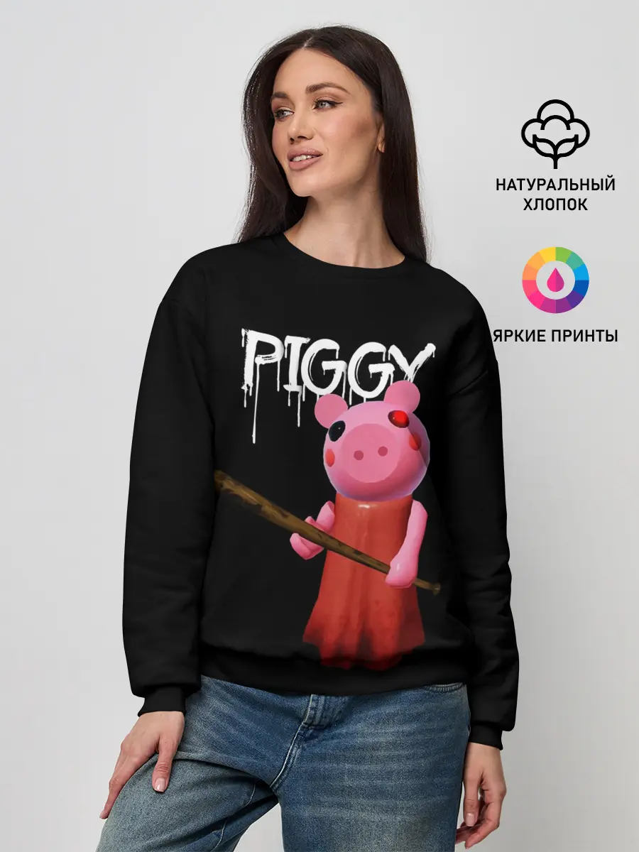 Женский свитшот / ROBLOX PIGGY - СВИНКА ПИГГИ
