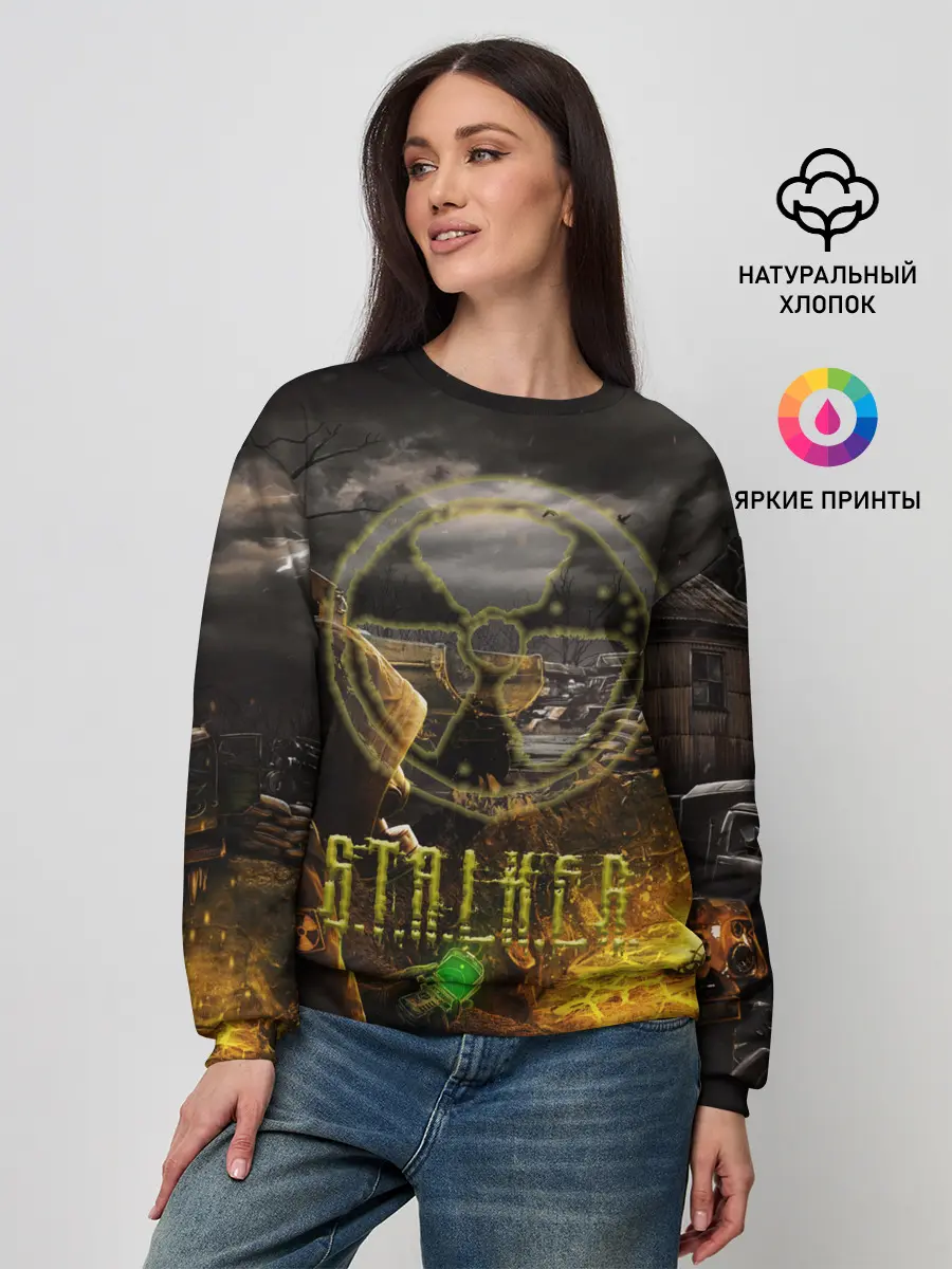 Женский свитшот / Stalker 2