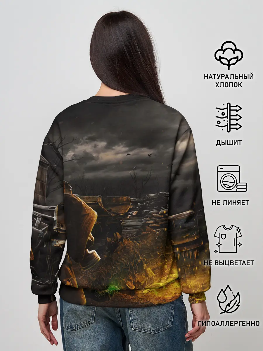 Женский свитшот / Stalker 2