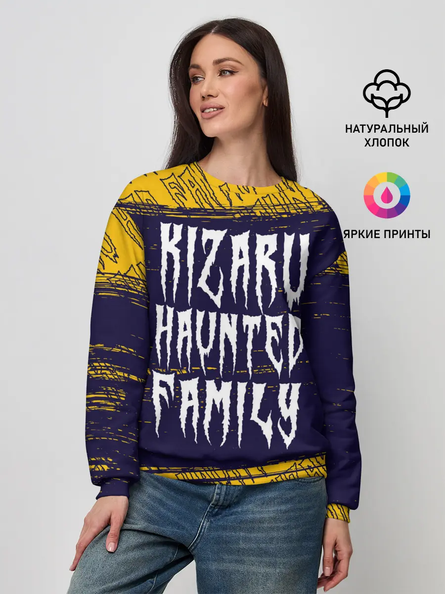 Женский свитшот / KIZARU / КИЗАРУ