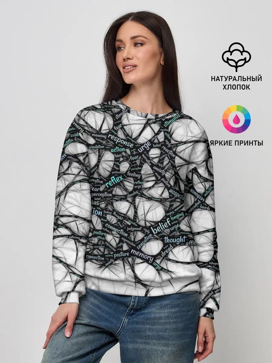 Женский свитшот / NEIROLINK