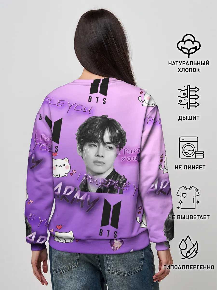 Женский свитшот / I purple you