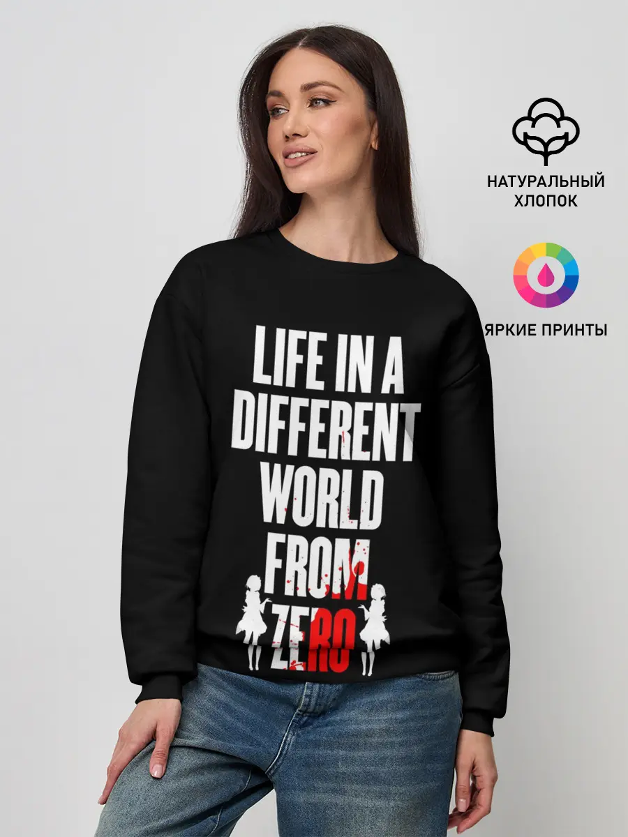 Женский свитшот / Re:Zero