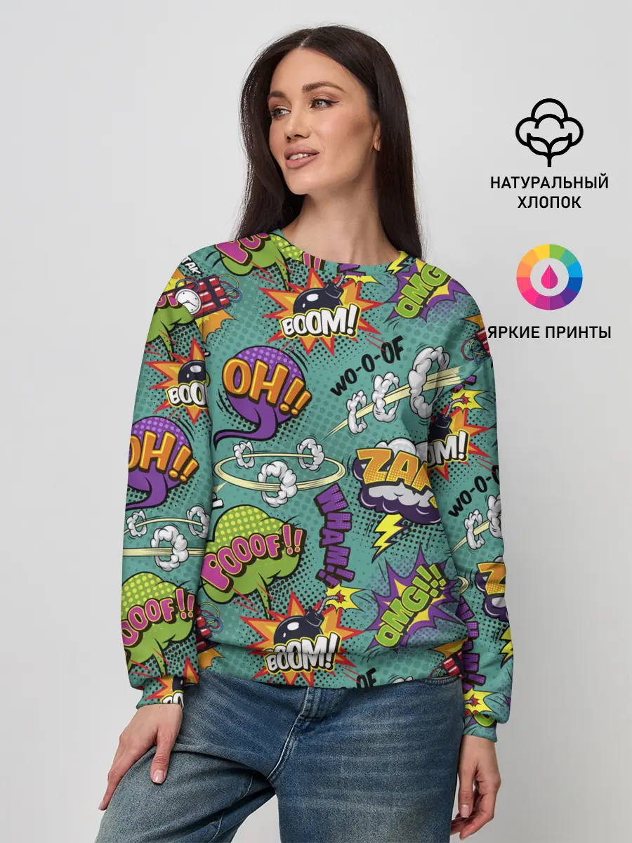 Женский свитшот / Pop art comics