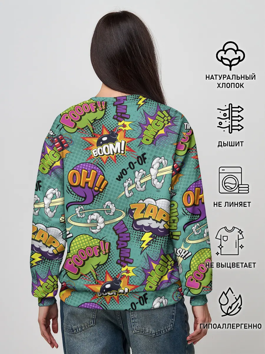 Женский свитшот / Pop art comics