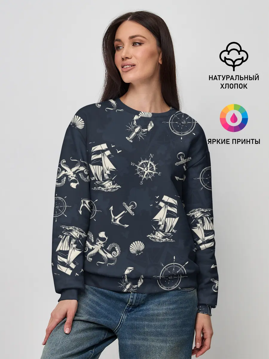 Женский свитшот / Nautical art