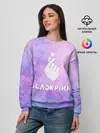 Женский свитшот / BLACKPINK