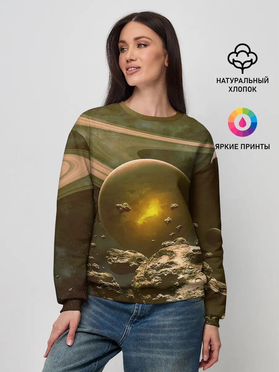 Женский свитшот / Saturn