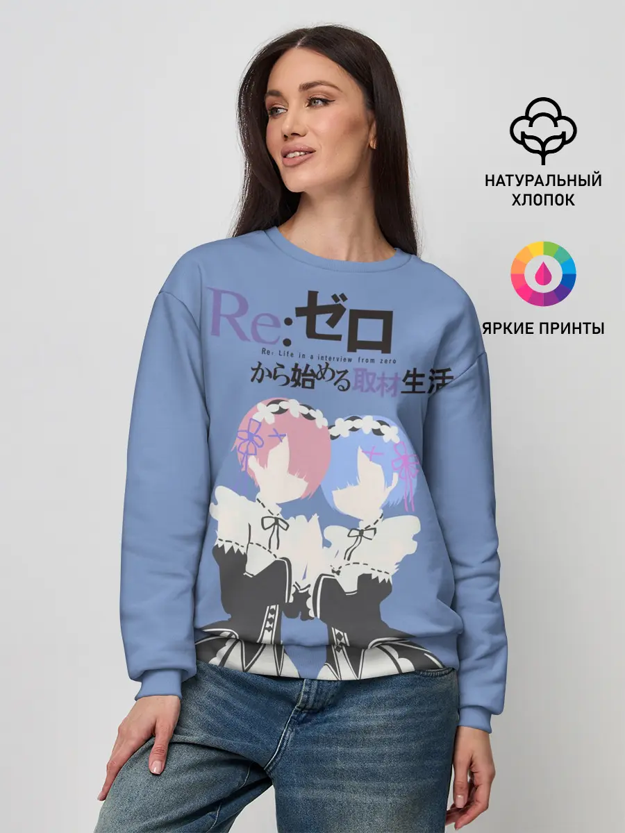 Женский свитшот / re zero rem & ram