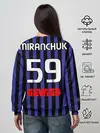 Женский свитшот / Миранчук