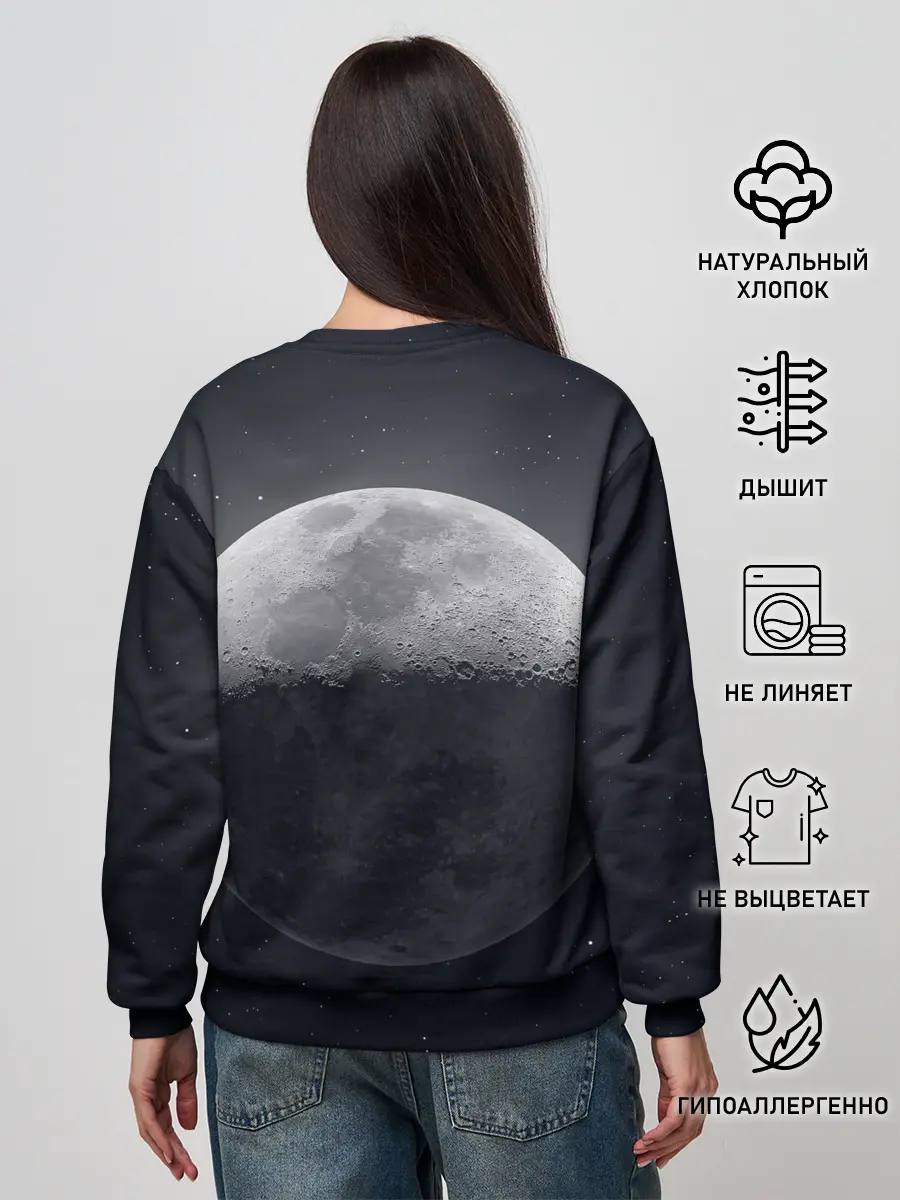 Женский свитшот / луна