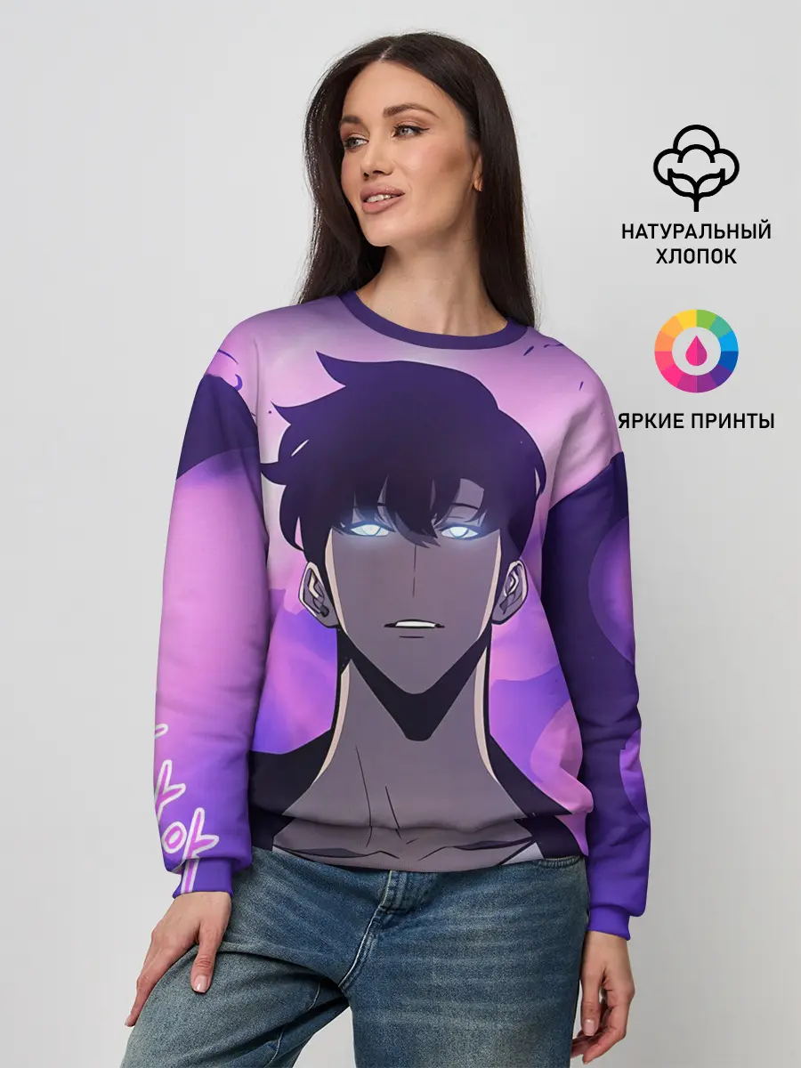 Женский свитшот / Поднятие уровня в одиночку