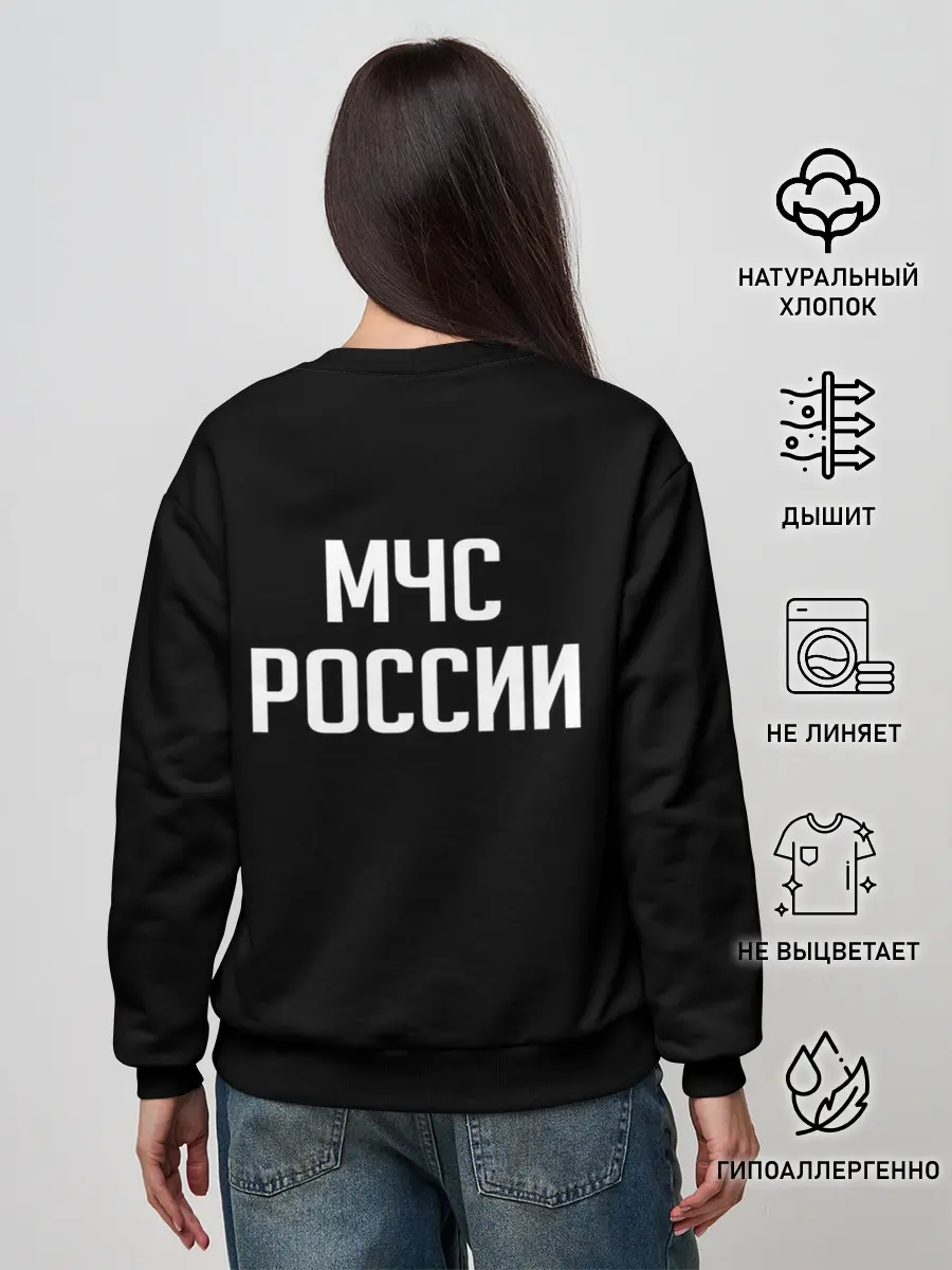 Женский свитшот / МЧС
