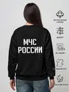 Женский свитшот / МЧС