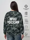 Женский свитшот / МЧС России