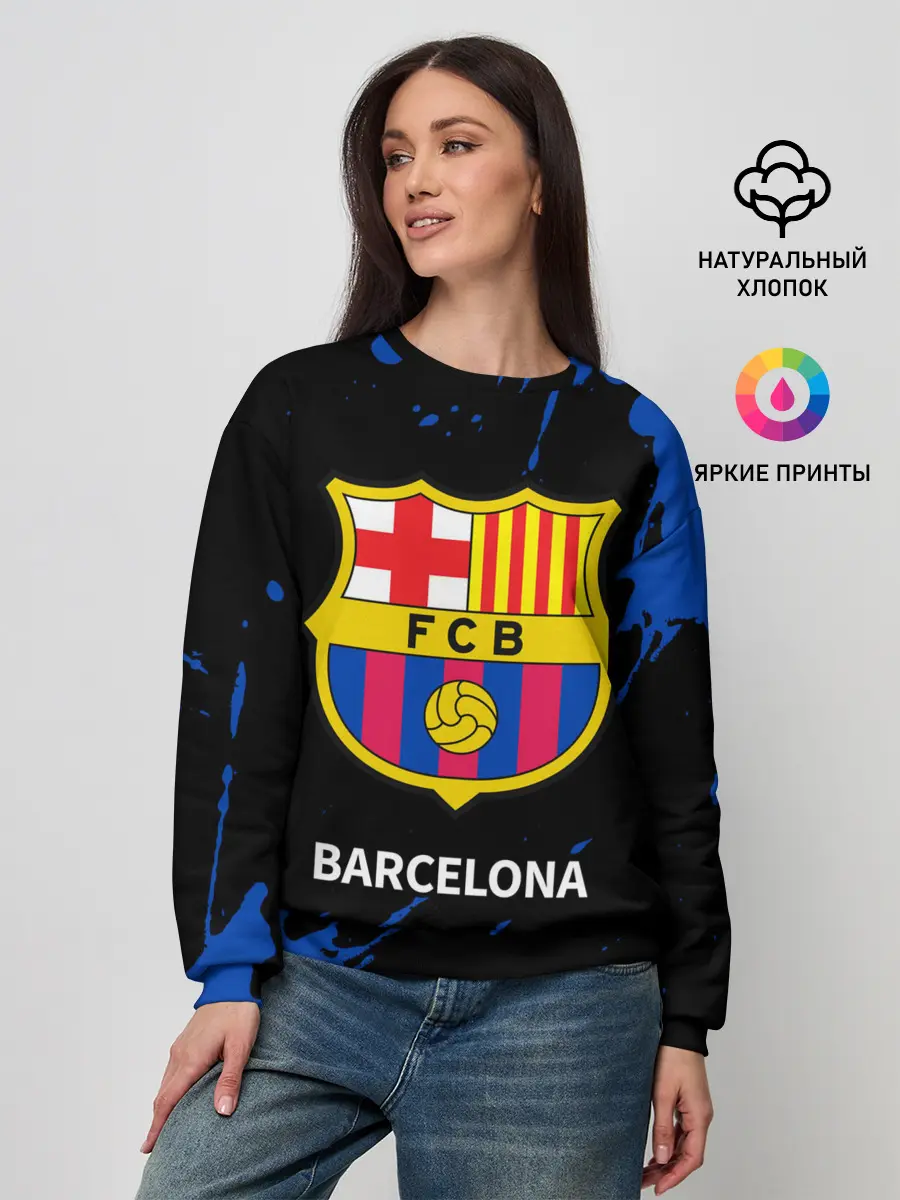 Женский свитшот / BARCELONA / БАРСЕЛОНА