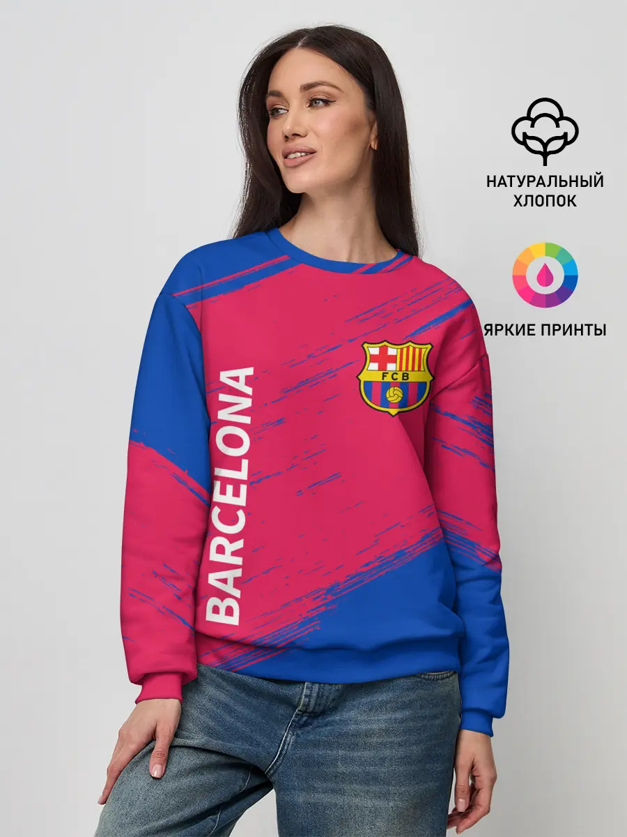 Женский свитшот / BARCELONA / БАРСЕЛОНА