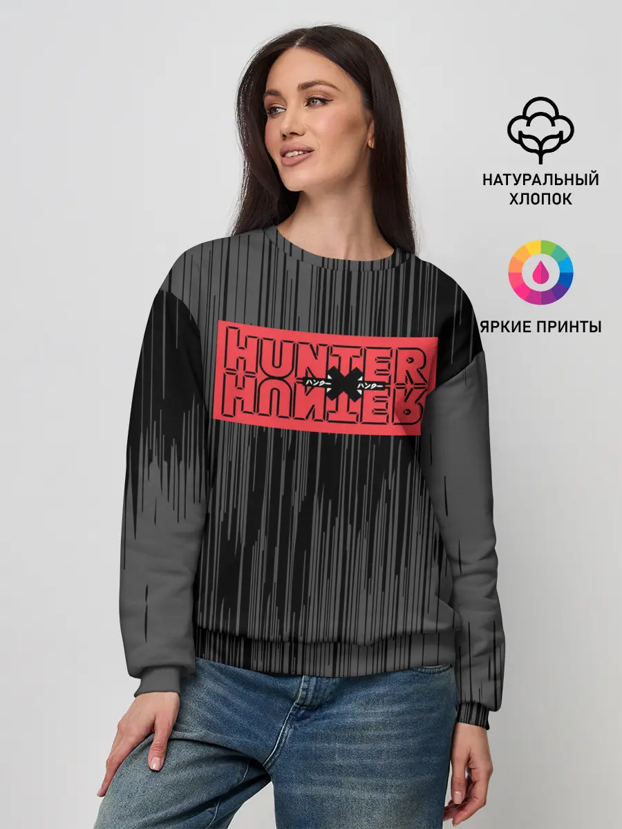 Женский свитшот / Hunter x Hunter