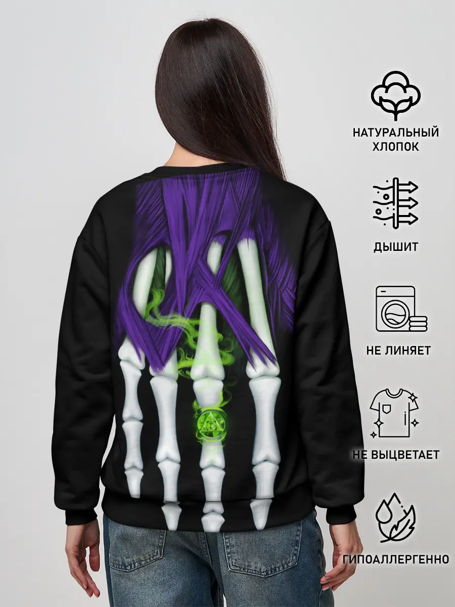 Женский свитшот / Нежить Чернокнижник