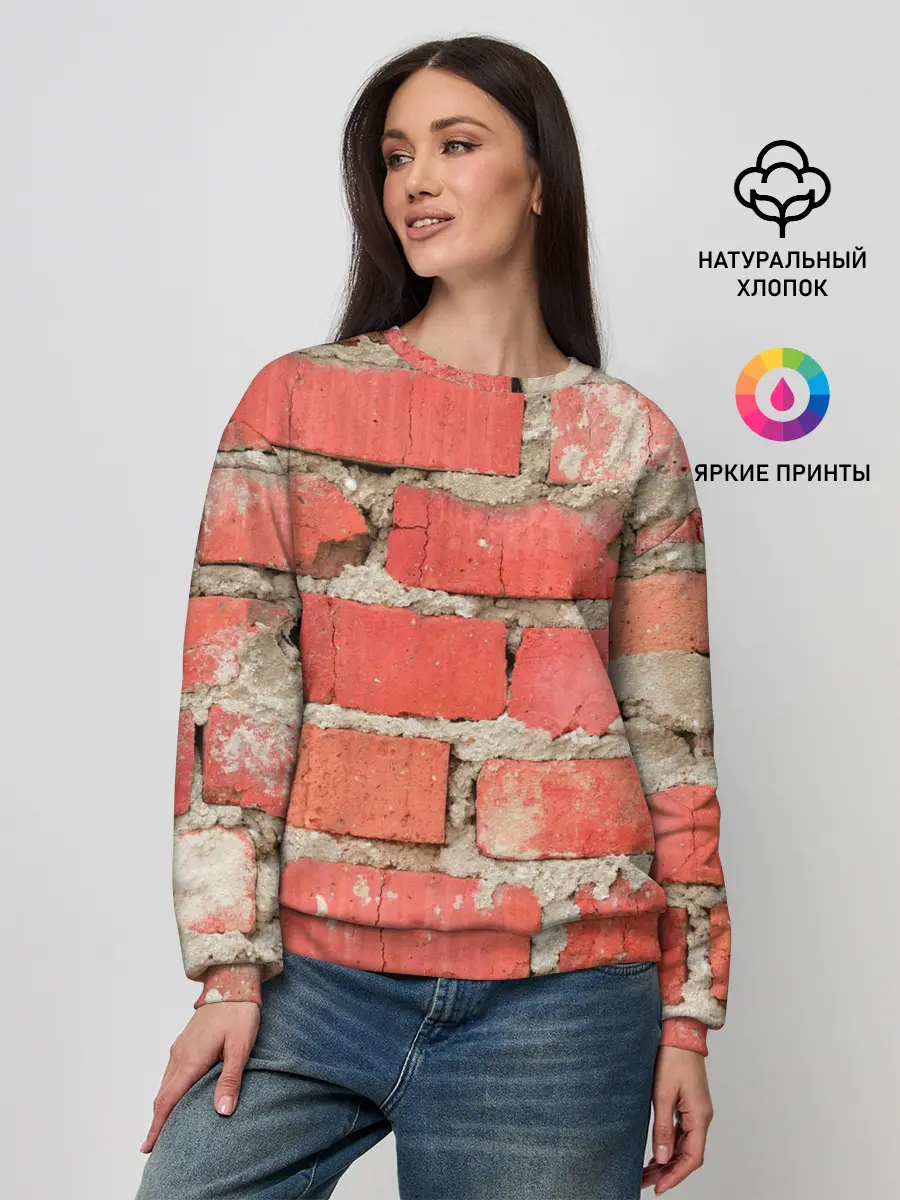 Женский свитшот / Кирпичная стена