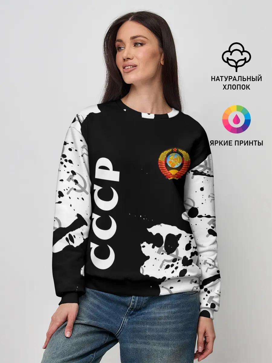 Женский свитшот / СССР / USSR