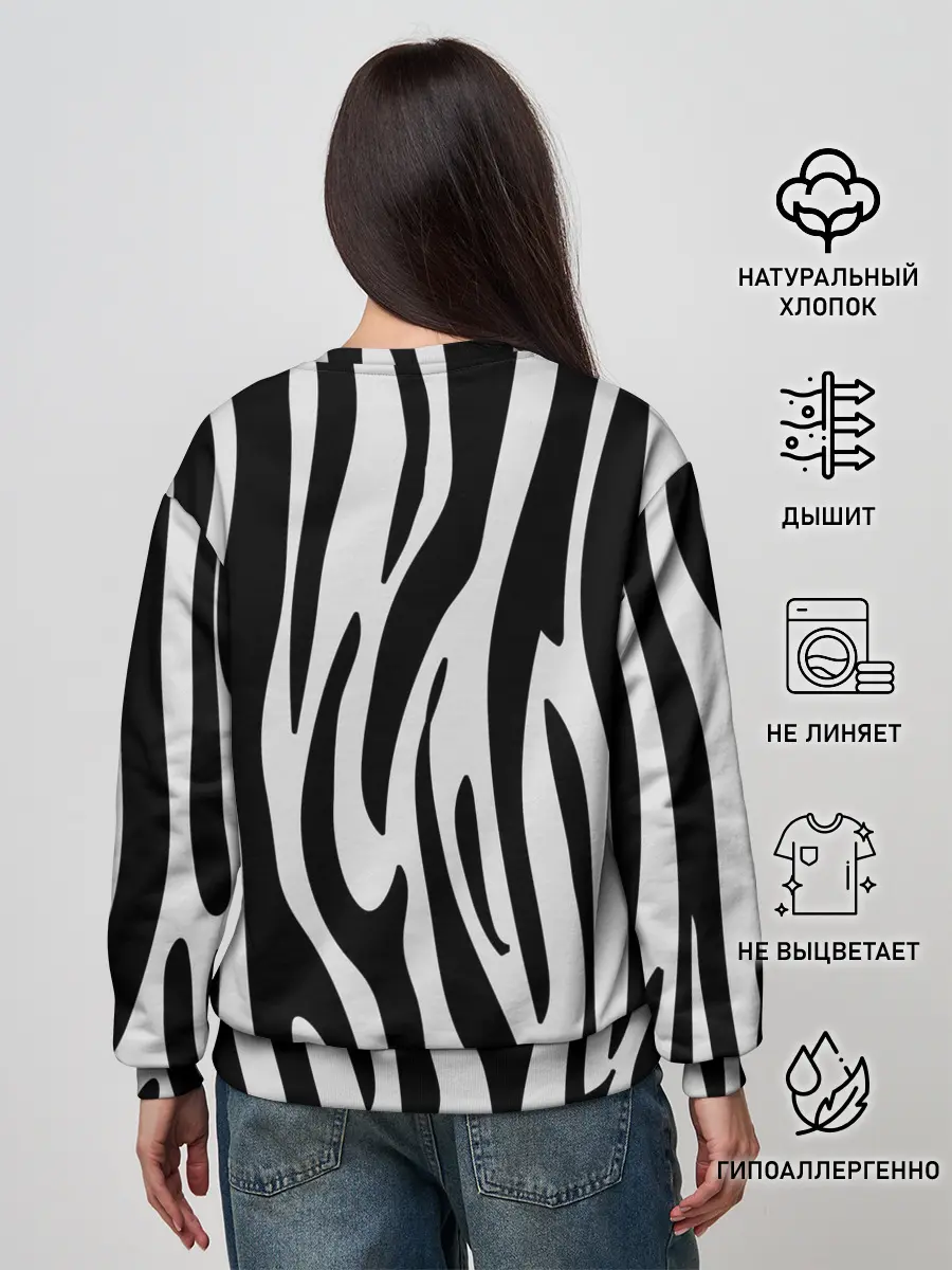 Женский свитшот / Zebra