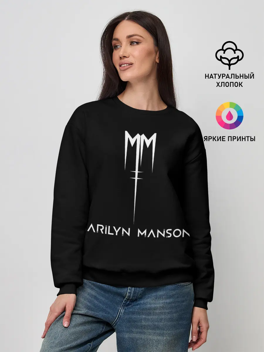 Женский свитшот / Marilyn Manson