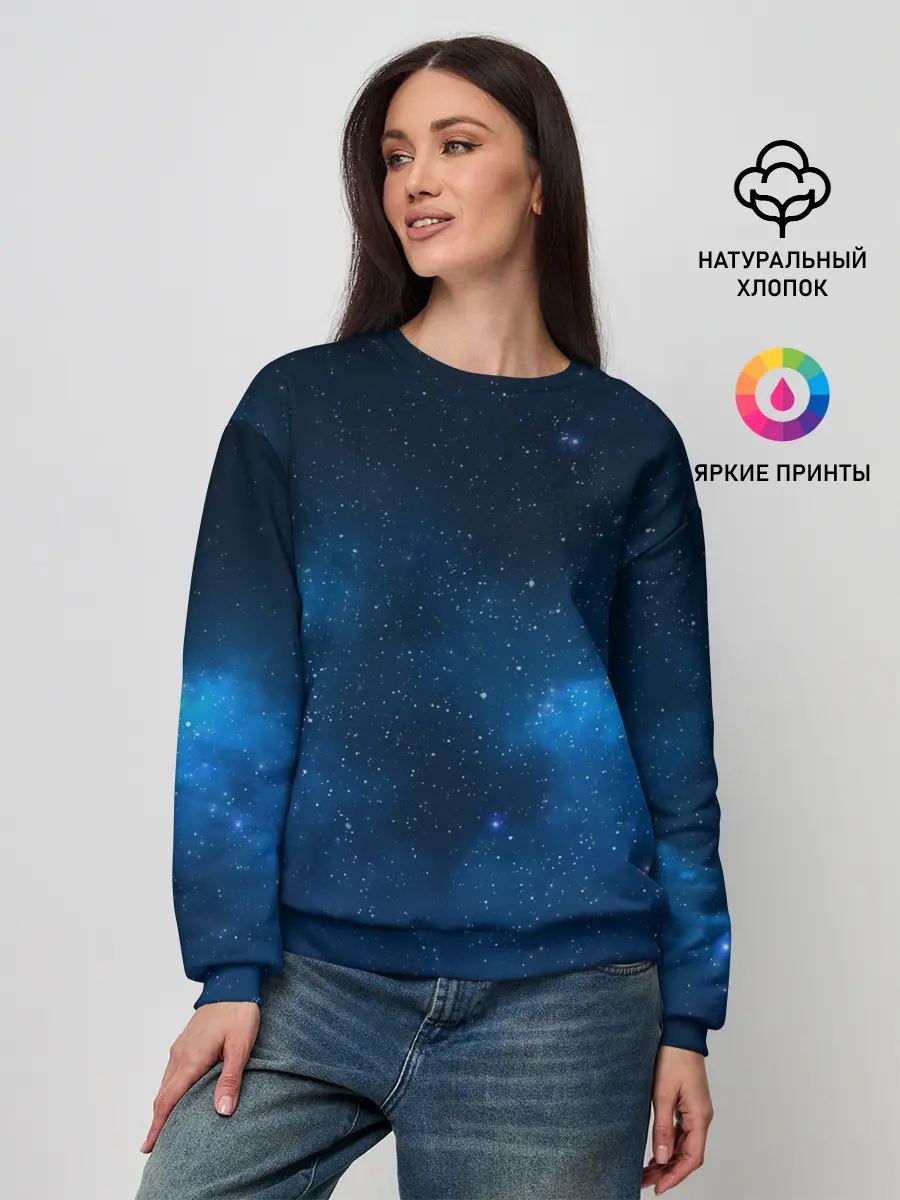 Женский свитшот / млечный путь