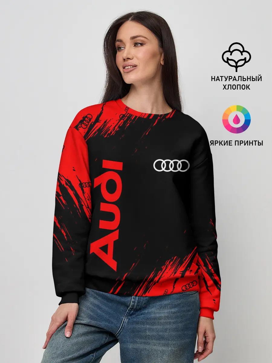 Женский свитшот / AUDI / АУДИ