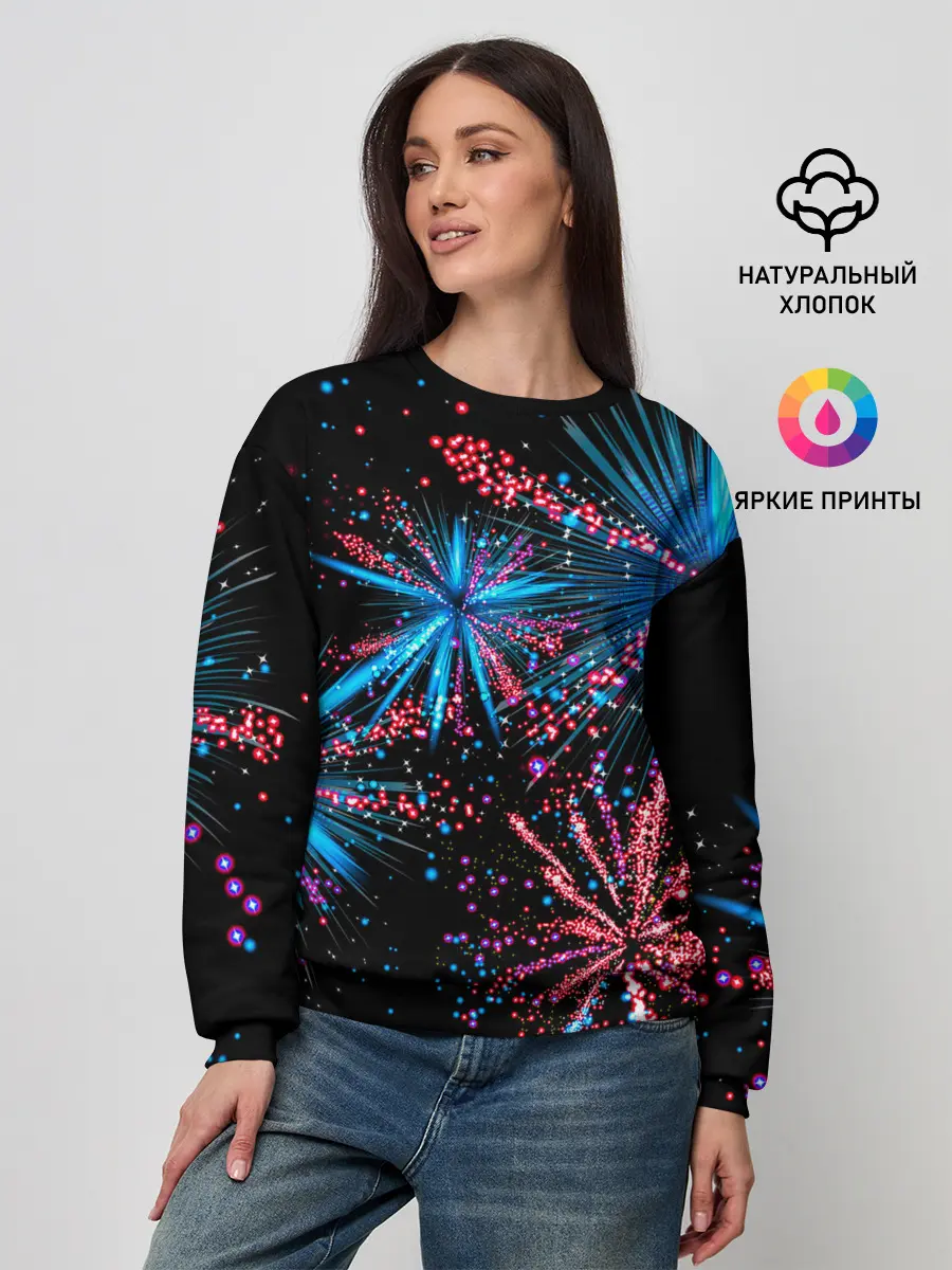 Женский свитшот / Праздничный фейерверк