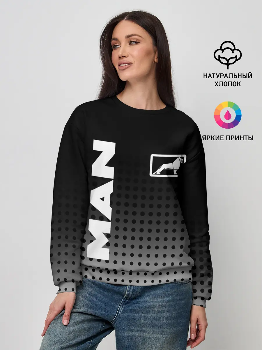 Женский свитшот / MAN