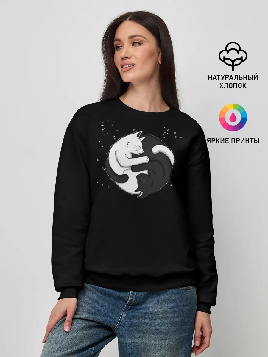 Женский свитшот / Коты Инь Янь