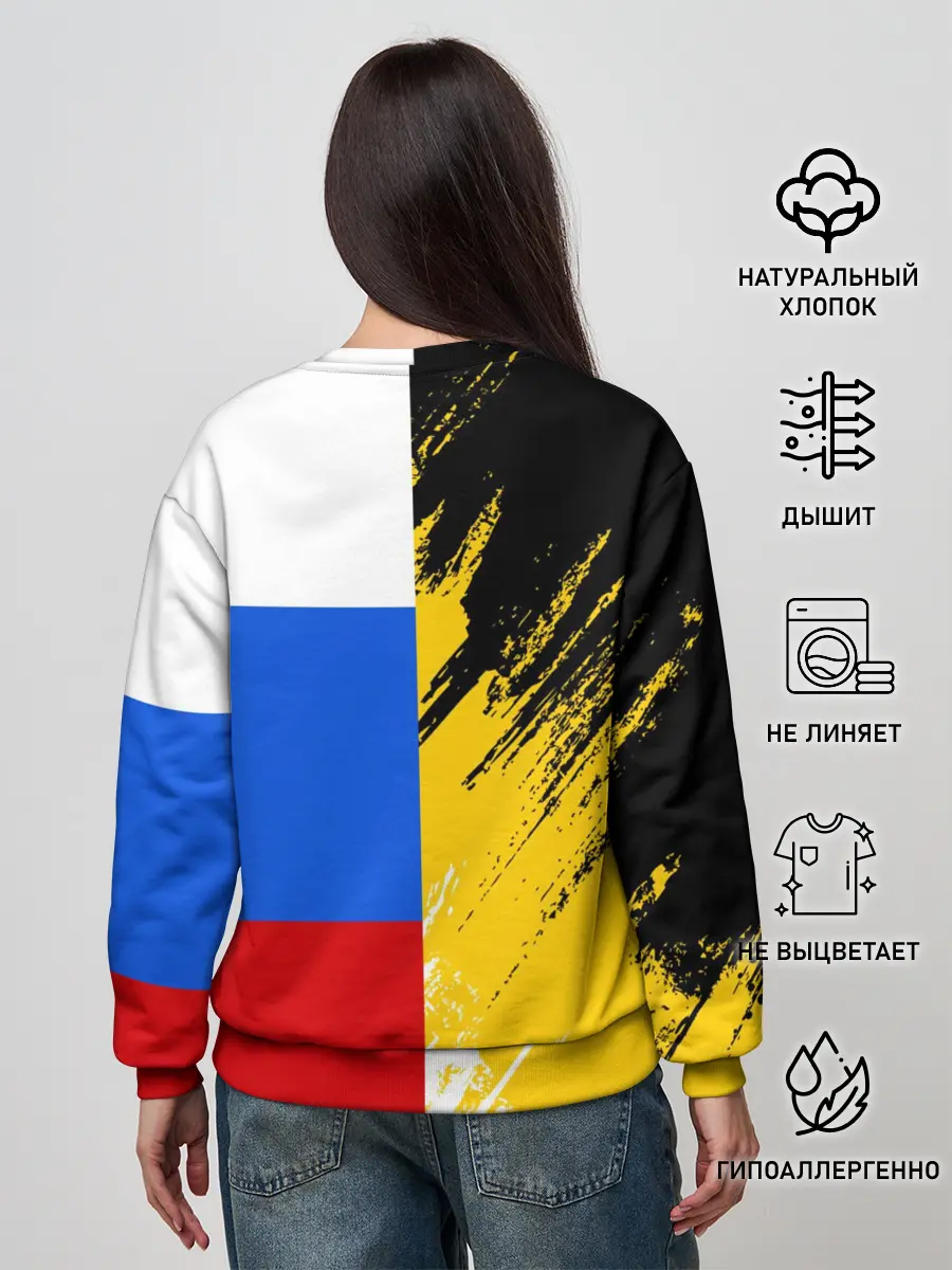 Женский свитшот / Российский Имперский Флаг