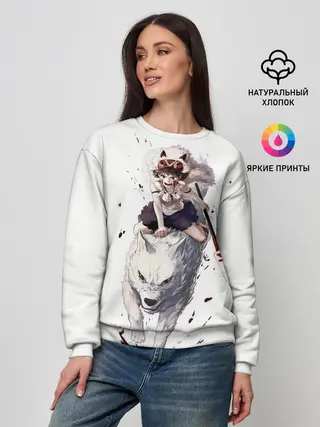Женский свитшот / Принцесса Мононоке