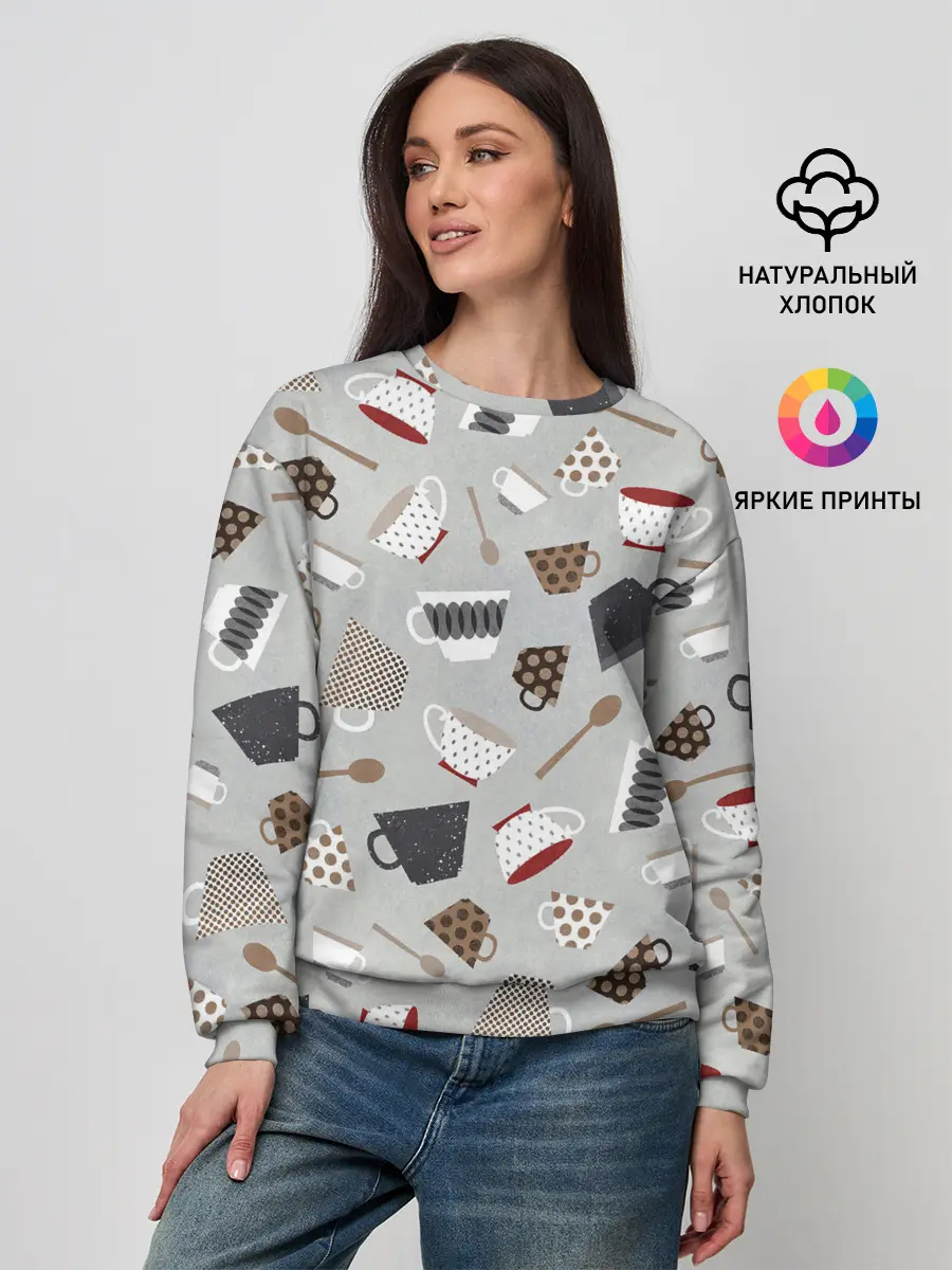 Женский свитшот / Утро начинается с кружки